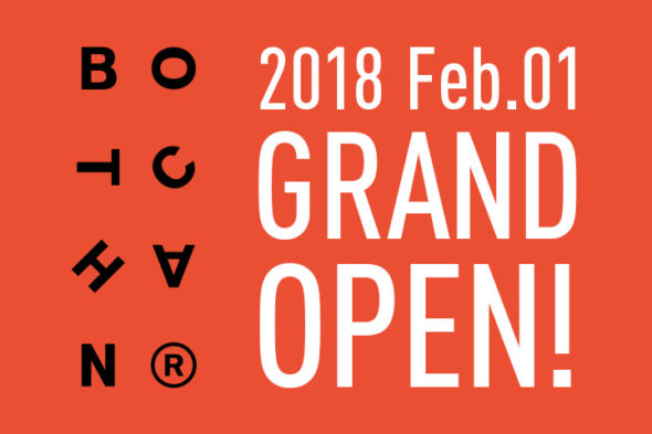 2.1.2018 BOTCHAN Online Store Grand Opening!